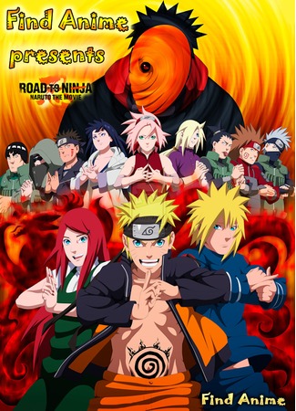 аниме Naruto: Hurricane Chronicles [Movie 9] - Road to Ninja (Наруто: Ураганные Хроники [Фильм 9] - Путь Ниндзя: Naruto Shippuuden Gekijouban: Road to Ninja) 02.04.13