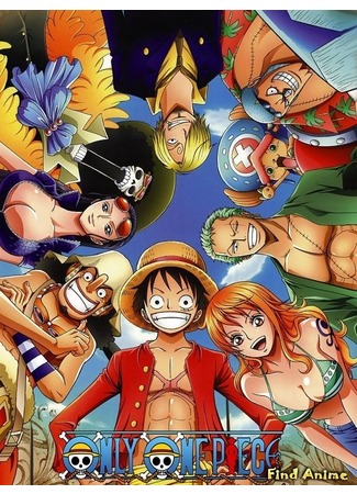 аниме Ван Пис [ТВ] (One Piece [TV]) 15.04.13