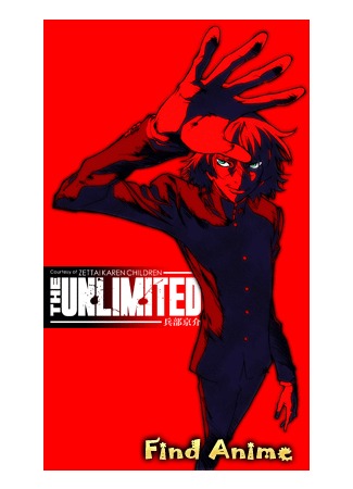 аниме Unlimited Psychic Squad (Восхитительные дети:  Анлимитед - Хёбу Кёске: Zettai Karen Children: The Unlimited - Hyoubu Kyousuke) 28.04.13