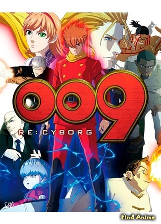 аниме 009 Re:Cyborg (009 Ре:Киборг) 10.06.13
