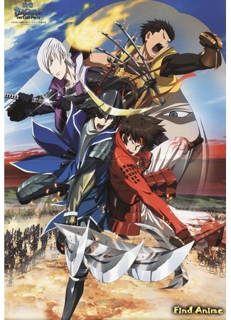 аниме Sengoku Basara - Samurai Kings: The Movie (Эпоха смут (фильм): Gekijouban Sengoku Basara: The Last Party) 10.06.13