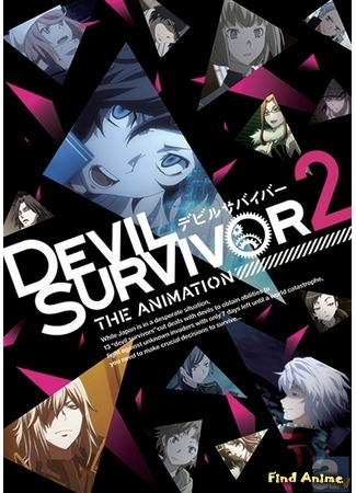 аниме Devil Survivor 2 The Animation (Выжившие среди демонов 2) 11.06.13