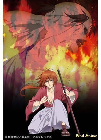 аниме Бродяга Кэнсин OVA-3 (Rurouni Kenshin: New Kyoto Arc: Rurouni Kenshin: Meiji Kenkaku Romantan - Shin Kyoto Hen) 02.08.13