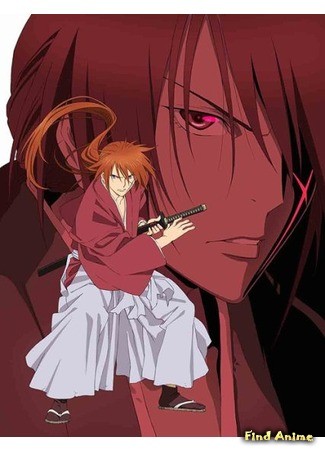 аниме Бродяга Кэнсин OVA-3 (Rurouni Kenshin: New Kyoto Arc: Rurouni Kenshin: Meiji Kenkaku Romantan - Shin Kyoto Hen) 02.08.13