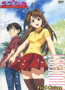 Любовь и Хина (Love Hina)