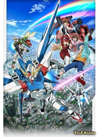 аниме Гандам: Сконструированные бойцы (Gundam Build Fighters) 26.09.13