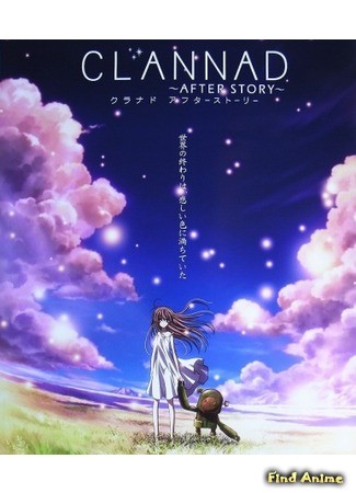 аниме Clannad After Story (Кланнад [ТВ-2]: Clannad ~After Story~) 02.10.13