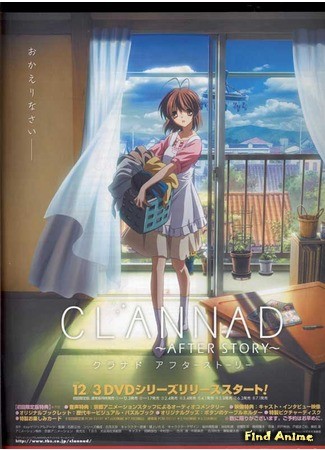 аниме Clannad After Story (Кланнад [ТВ-2]: Clannad ~After Story~) 02.10.13