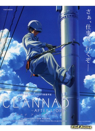аниме Кланнад [ТВ-2] (Clannad After Story: Clannad ~After Story~) 02.10.13
