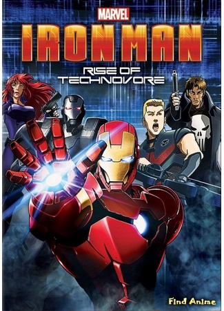 аниме Железный Человек: Восстание Техновора (Iron Man: Rise of Technovore) 05.10.13