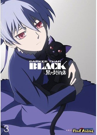 аниме Темнее черного (Darker than Black) 06.11.13