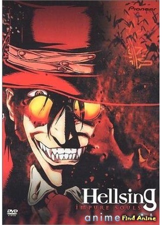 аниме Hellsing [TV] (Хеллсинг: Война с Нечистью [ТВ]: Hellsing) 11.11.13