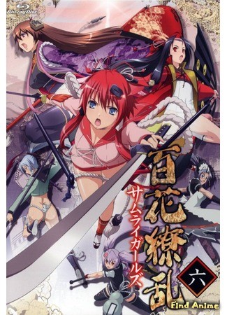 аниме Hyakka Ryouran Samurai Girls [TV-1] (Буйное Цветение: Девушки-Самураи [ТВ-1]: Hyakka Ryoran Samurai Girls) 01.12.13
