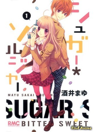 аниме Сахарный солдат (Sugar Soldier) 26.12.13