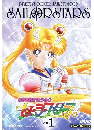 аниме Красавица-воин Сейлор Мун (Все сезоны) (Sailor Moon: Bishoujo Senshi Sailor Moon) 02.01.14