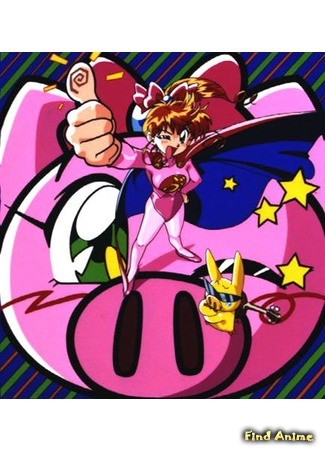 аниме Супер свинка (Tonde Buurin - Pig Girl of Love and Courage: Ai to Yuuki no Pig Girl Tonde Buurin) 16.02.14