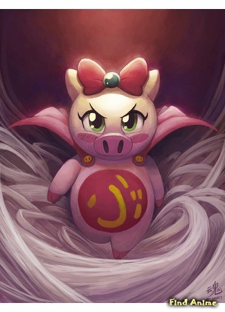 аниме Супер свинка (Tonde Buurin - Pig Girl of Love and Courage: Ai to Yuuki no Pig Girl Tonde Buurin) 18.02.14