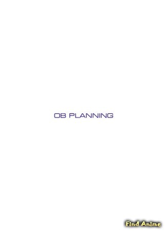 Студия OB Planning 01.03.14