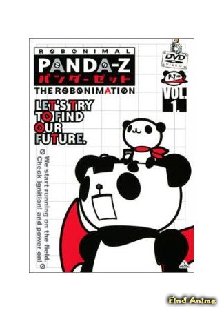аниме Панда-Зет: Робонимация (Panda-Z: The Robonimation: パンダーゼット THE ROBONIMATION) 12.03.14