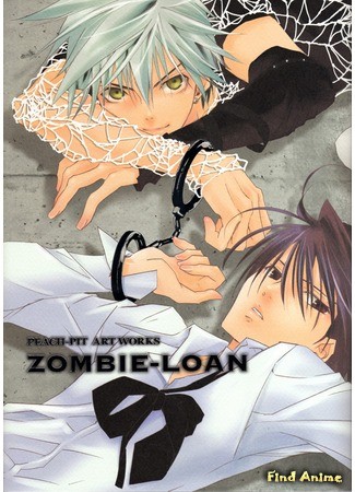 аниме Zombie Loan (Зомби на доверии) 29.03.14