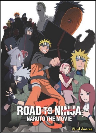 аниме Наруто: Ураганные Хроники [Фильм 9] - Путь Ниндзя (Naruto: Hurricane Chronicles [Movie 9] - Road to Ninja: Naruto Shippuuden Gekijouban: Road to Ninja) 05.04.14