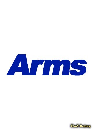 Студия ARMS 06.04.14