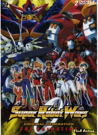 аниме Войны Супер-Роботов [ТВ-1] (Super Robot Wars: OG Divine Wars: Super Robot Taisen: OG Divine Wars) 05.05.14