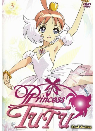 аниме Princess Tutu (Принцесса Тютю) 27.05.14