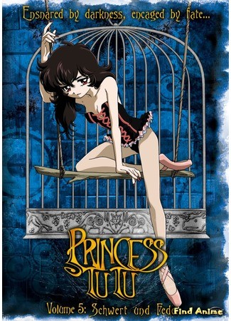 аниме Принцесса Тютю (Princess Tutu) 08.06.14
