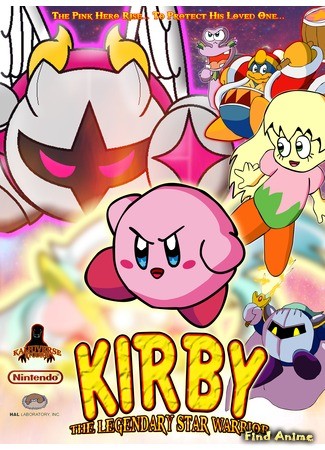 аниме Звезда Кирби (Kirby: Right Back at Ya!: Hoshi no Kirby) 10.06.14