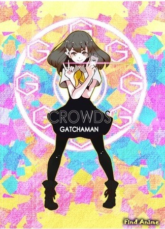 аниме Gatchaman Crowds (Гачмэн: Отряд Галактики) 12.06.14