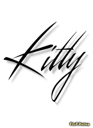 Студия Kitty Films 27.06.14