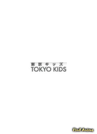 Студия Tokyo kids 27.06.14