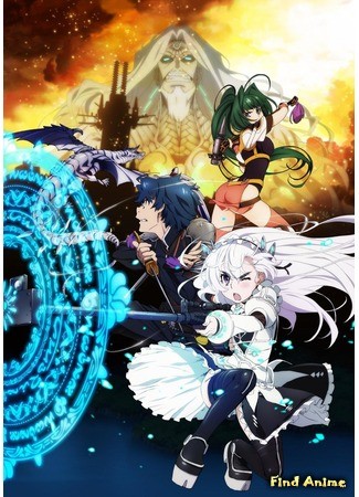 аниме Chaika -The Coffin Princess- Avenging Battle (Гроб принцессы Чайки: Возмездие: Hitsugi no Chaika: Avenging Battle) 28.06.14