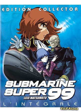 аниме Субмарина Супер 99 (Submarine Super 99) 02.07.14