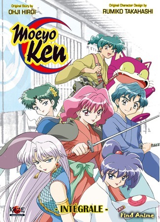 аниме Разящий меч нового Синсэнгуми OVA (Moeyo Ken: Clash From the Past: Kidou Shinsengumi Moeyo Ken OVA) 17.09.14