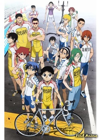 аниме Yowamushi Pedal: Grande Road (Трусливый велосипедист [ТВ-2]) 30.09.14