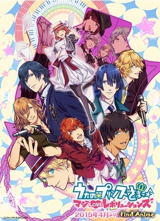 аниме Uta no Prince-sama: Maji Love Revolutions (Поющий принц: реально 3000 % любовь) 12.11.14