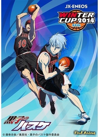 аниме Баскетбол Куроко [ТВ-3] (Kuroko no Basket 3: Kuroko no Basuke 3) 26.11.14