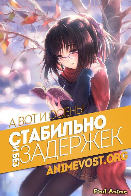 Animevost не работает приложение