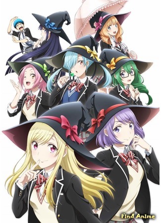 аниме Yamada-kun and the Seven Witches (Ямада и семь ведьм: Yamada-kun to 7-nin no Majo (TV)) 29.11.14