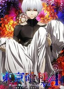 Токийский гуль 2 (Tokyo Ghoul 2: Tokyo Ghoul A)