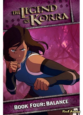 аниме The Legend of Korra. Book 4: Balance (Аватар: Легенда о Корре (Книга 4: Баланс): The Legend of Korra. (Book Four: Balance)) 16.01.15