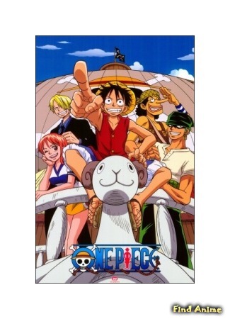 аниме One Piece Recap (Ван-Пис Рекап) 29.01.15