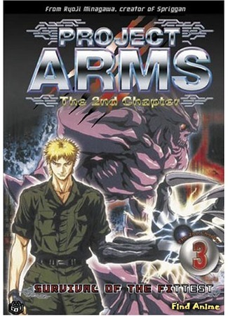 аниме Проект Супер-руки (второй сезон) (Project Arms TV-2) 08.02.15