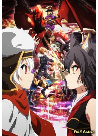 аниме Red Dragon War (Драконий хаос: Война красного дракона: Chaos Dragon: Sekiryuu Seneki) 21.03.15
