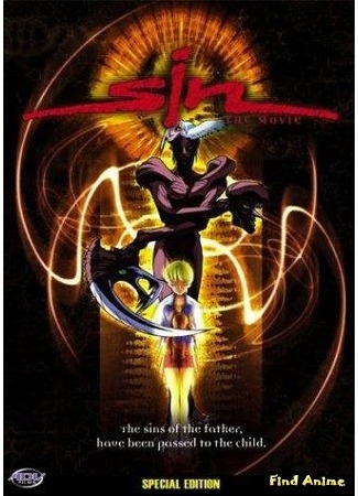 аниме Sin: The Movie (SIN: Создатели монстров) 23.03.15