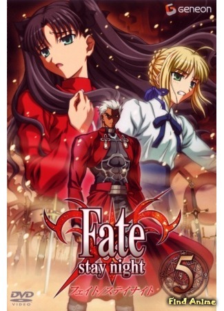 аниме Судьба: Ночь Схватки (Fate/Stay Night) 24.03.15