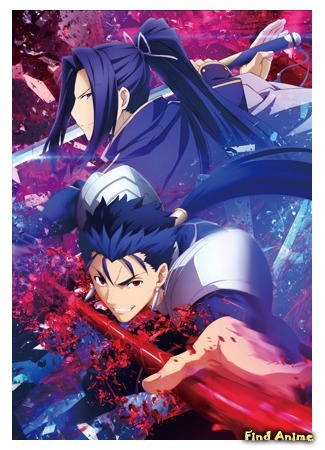 аниме Fate/Stay Night: Unlimited Blade Works (TV) (Судьба: Ночь схватки. Клинков бесконечный край [ТВ-1]) 24.03.15