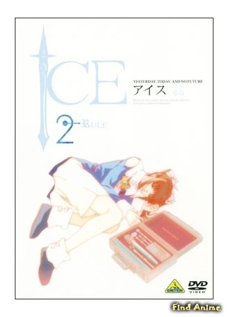 аниме Лед (Ice - The Last Generation: Project Ice) 29.03.15